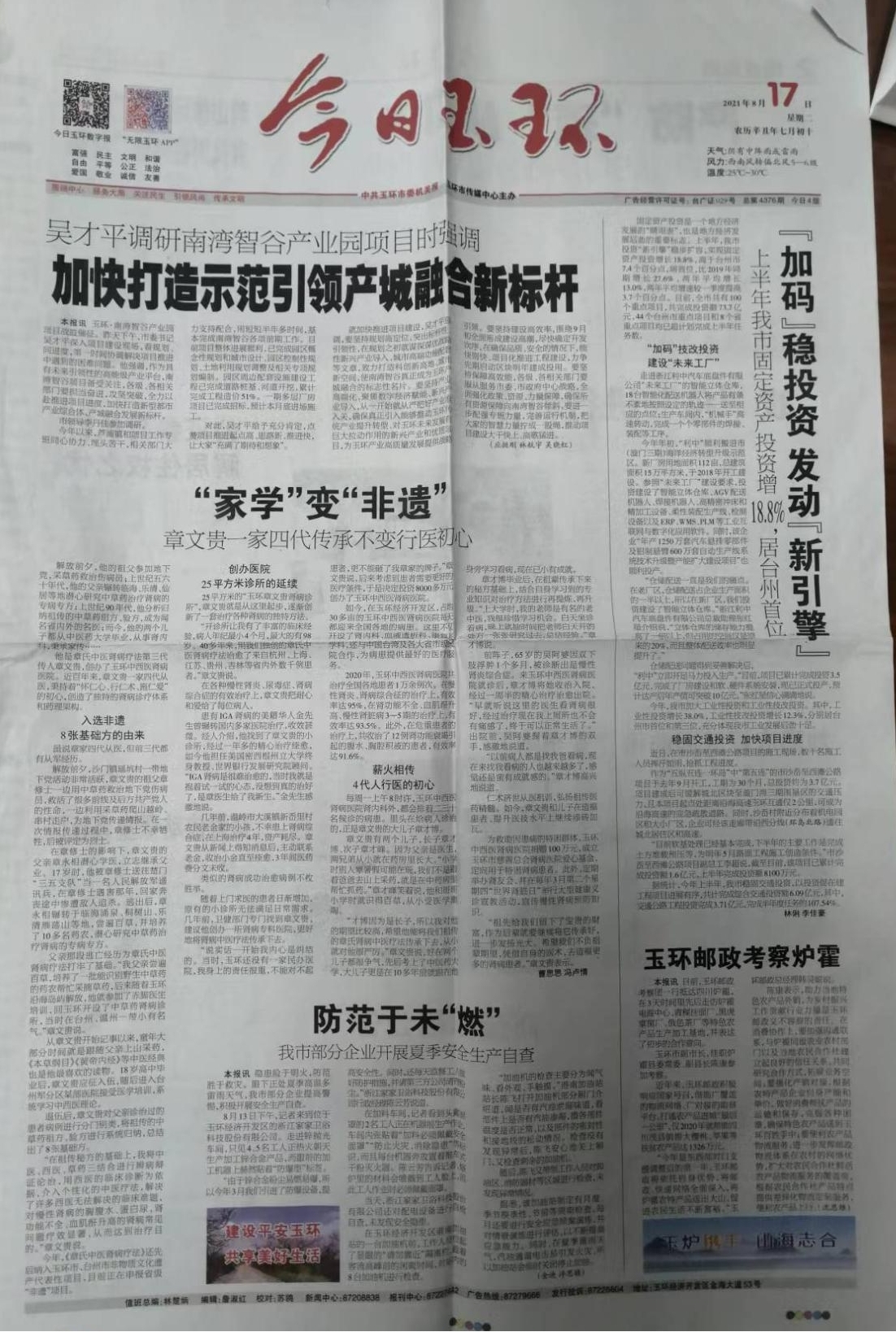 图片1.jpg